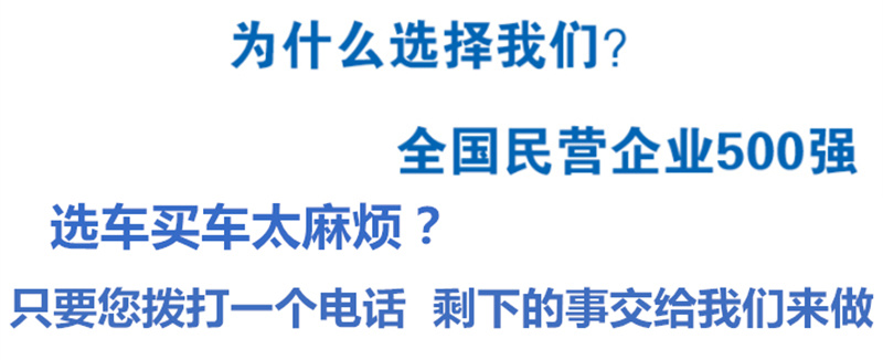 東風(fēng)145掛桶式垃圾車（1..(圖1)