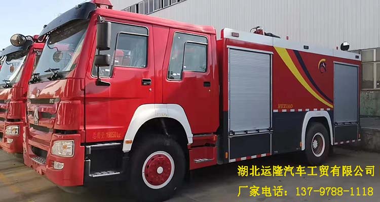 重汽16噸水罐消防車和重汽8噸泡沫消防車順利下線(圖4)